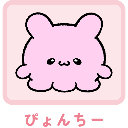 ぴょんちー – 16 TYPE MATE × らぶいーず 公式オンラインショップ