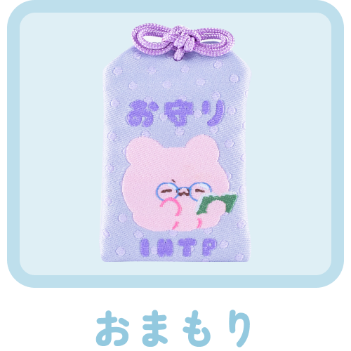 倉木麻衣 キャスパー お守り 幸運祈願 紫 倉木麻衣 キャスパー お守り 幸運祈願 紫 倉木麻衣 キャスパー