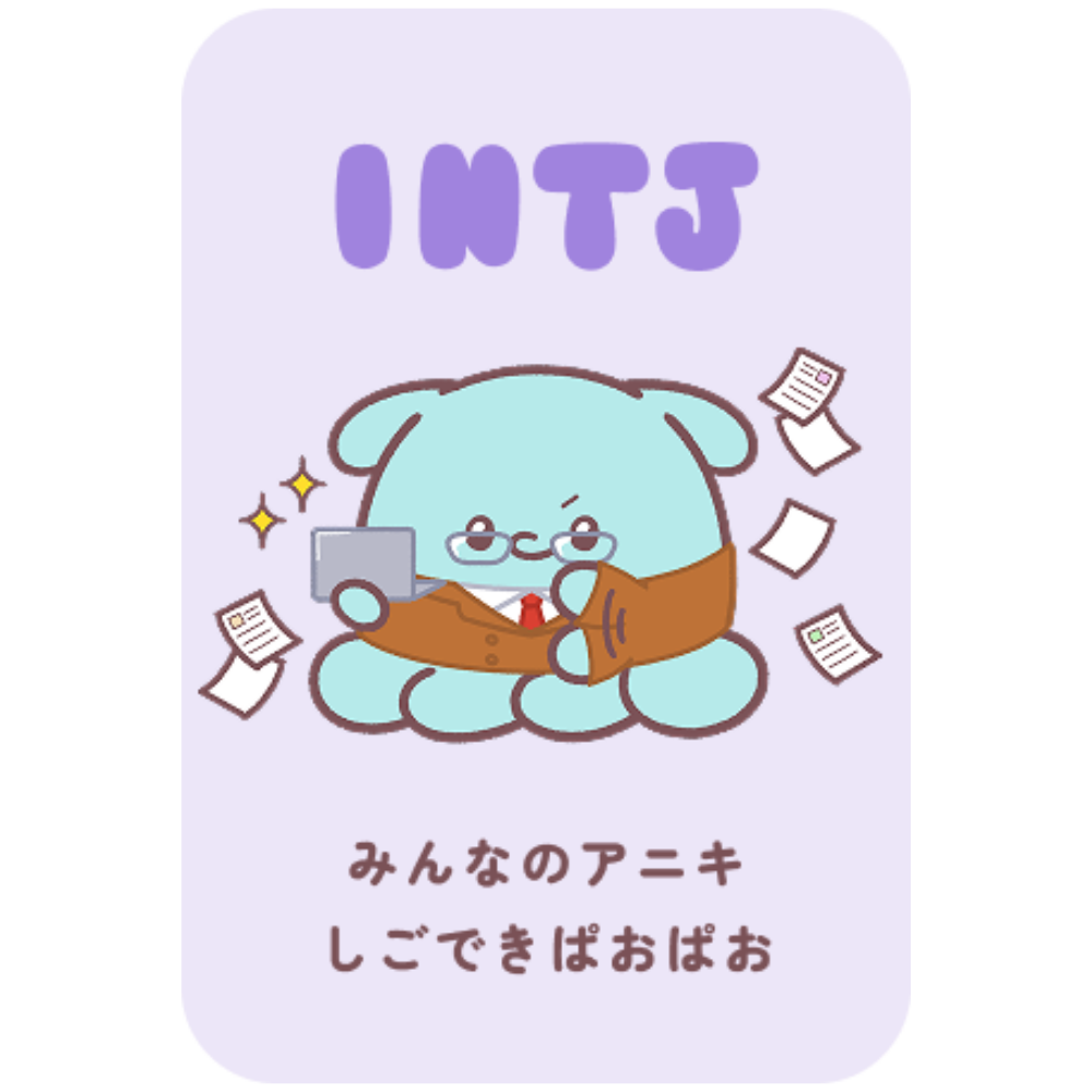 らぶいーず 16typemate コンプリートセット 公式】らぶいーず×16 TYPE MATE オンラインショップ – 16 TYPE