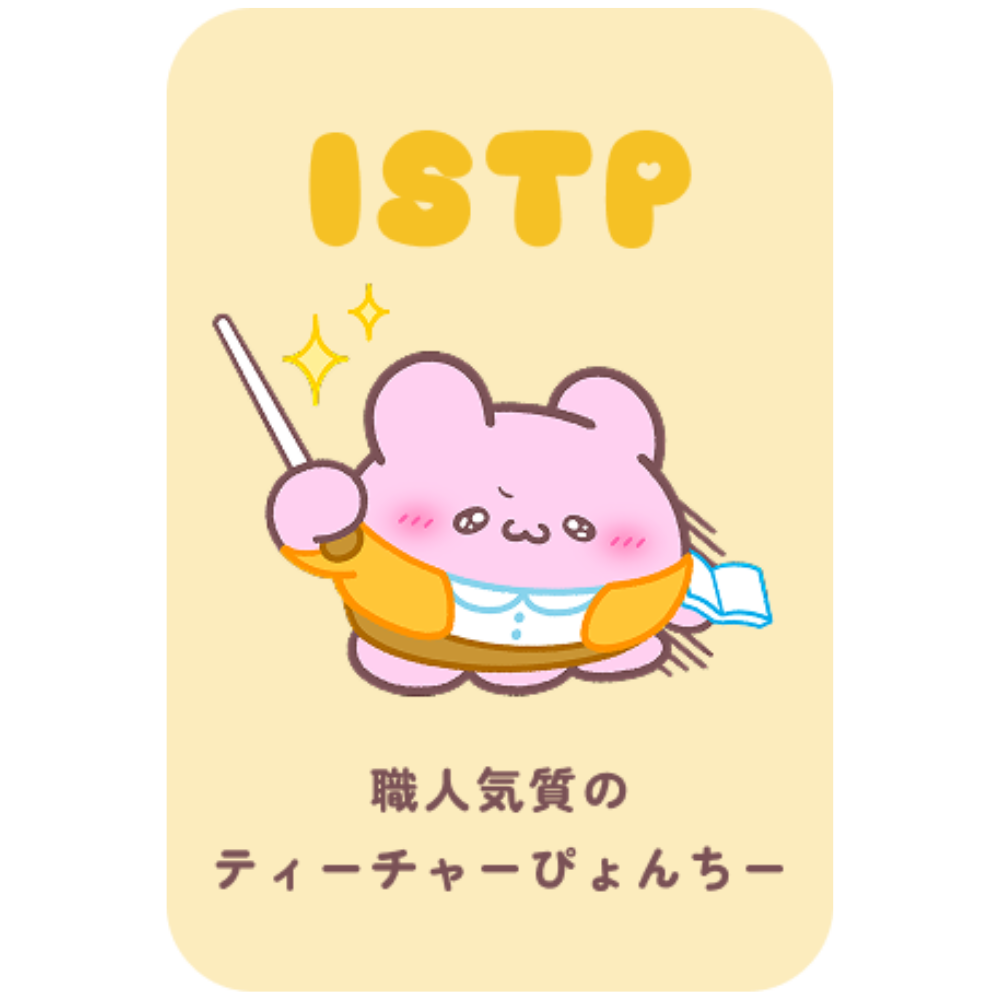 公式】らぶいーず×16 TYPE MATE オンラインショップ – 16 TYPE