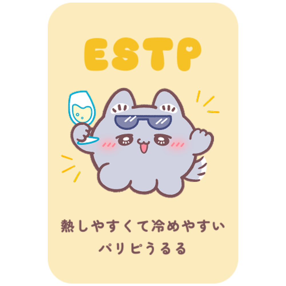 らぶいーず 16typemate コンプリートセット 公式】らぶいーず×16 TYPE MATE オンラインショップ – 16 TYPE