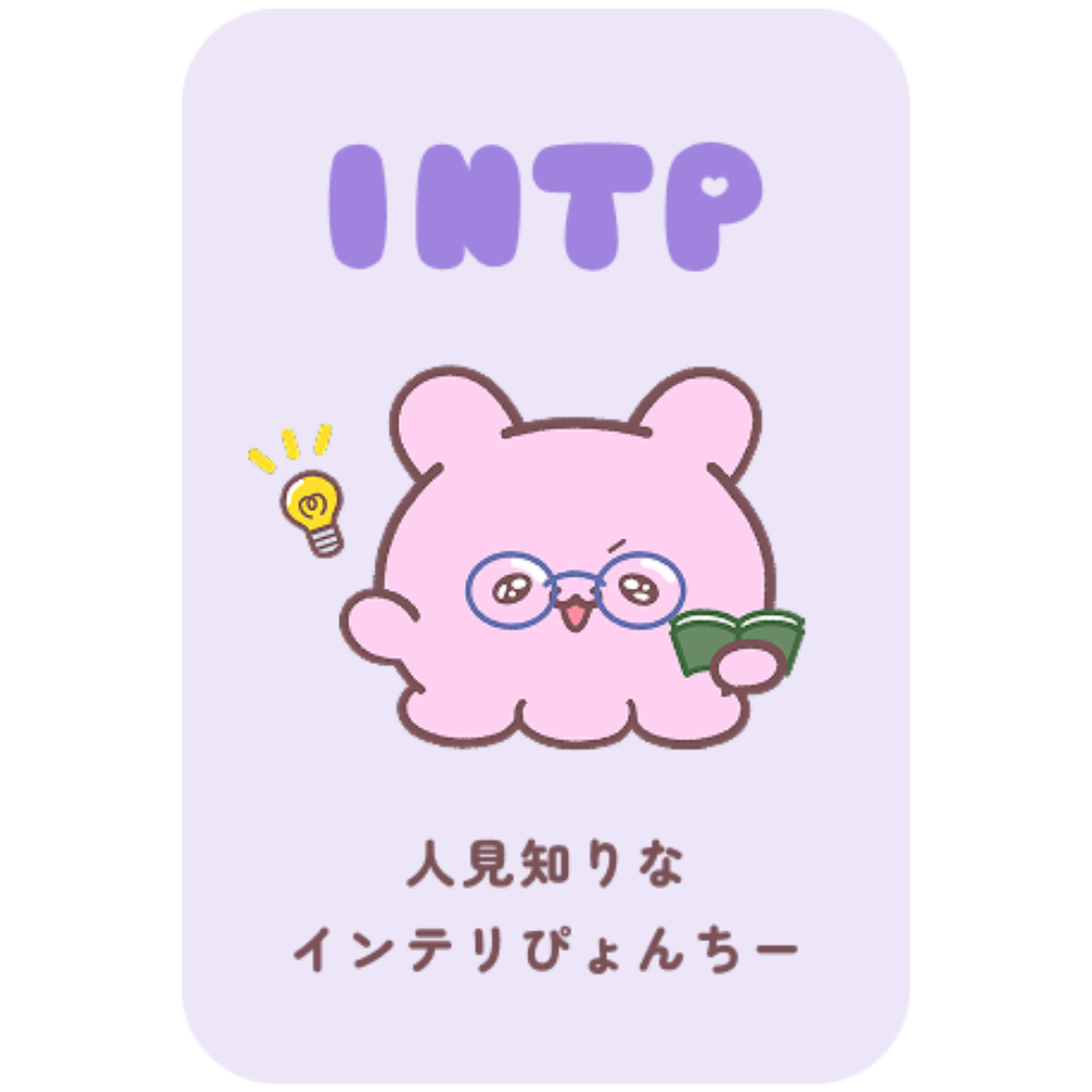 らぶいーず 16typemate コンプリートセット 公式】らぶいーず×16 TYPE MATE オンラインショップ – 16 TYPE
