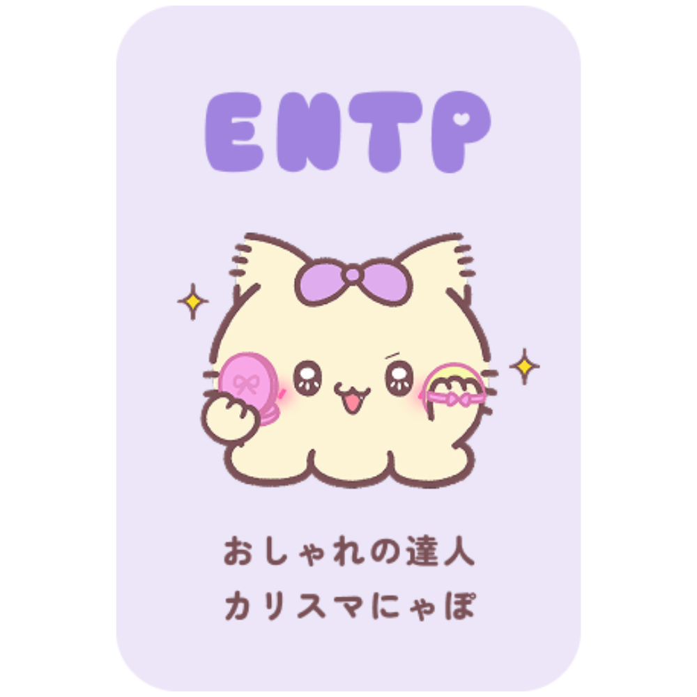 公式】らぶいーず×16 TYPE MATE オンラインショップ – 16 TYPE