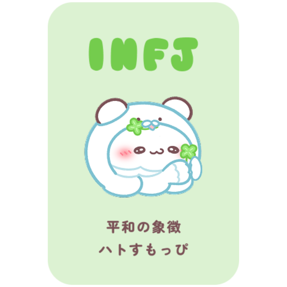 公式】らぶいーず×16 TYPE MATE オンラインショップ – 16 TYPE