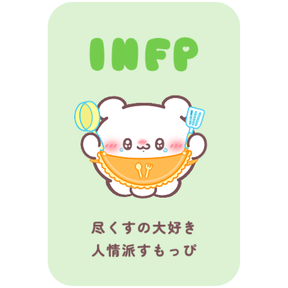 公式】らぶいーず×16 TYPE MATE オンラインショップ – 16 TYPE