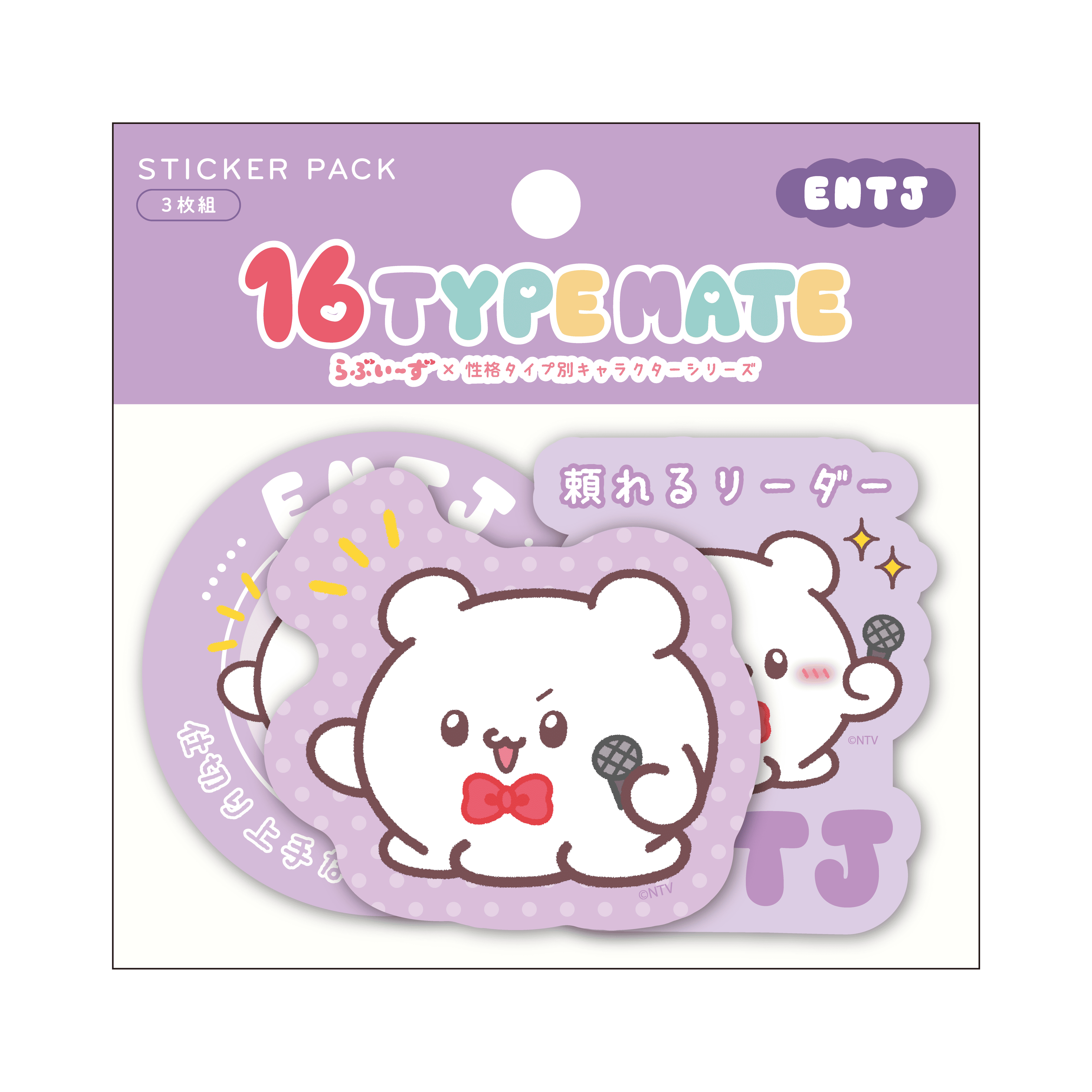 すもっぴ – 16 TYPE MATE × らぶいーず 公式オンラインショップ