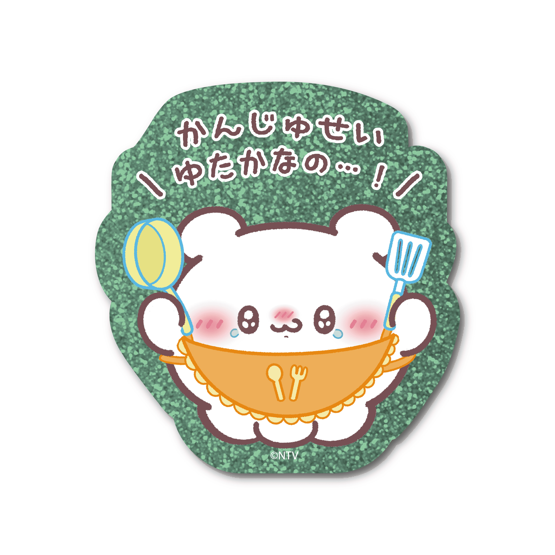 Glitter_Sticker__INFP.png?v=