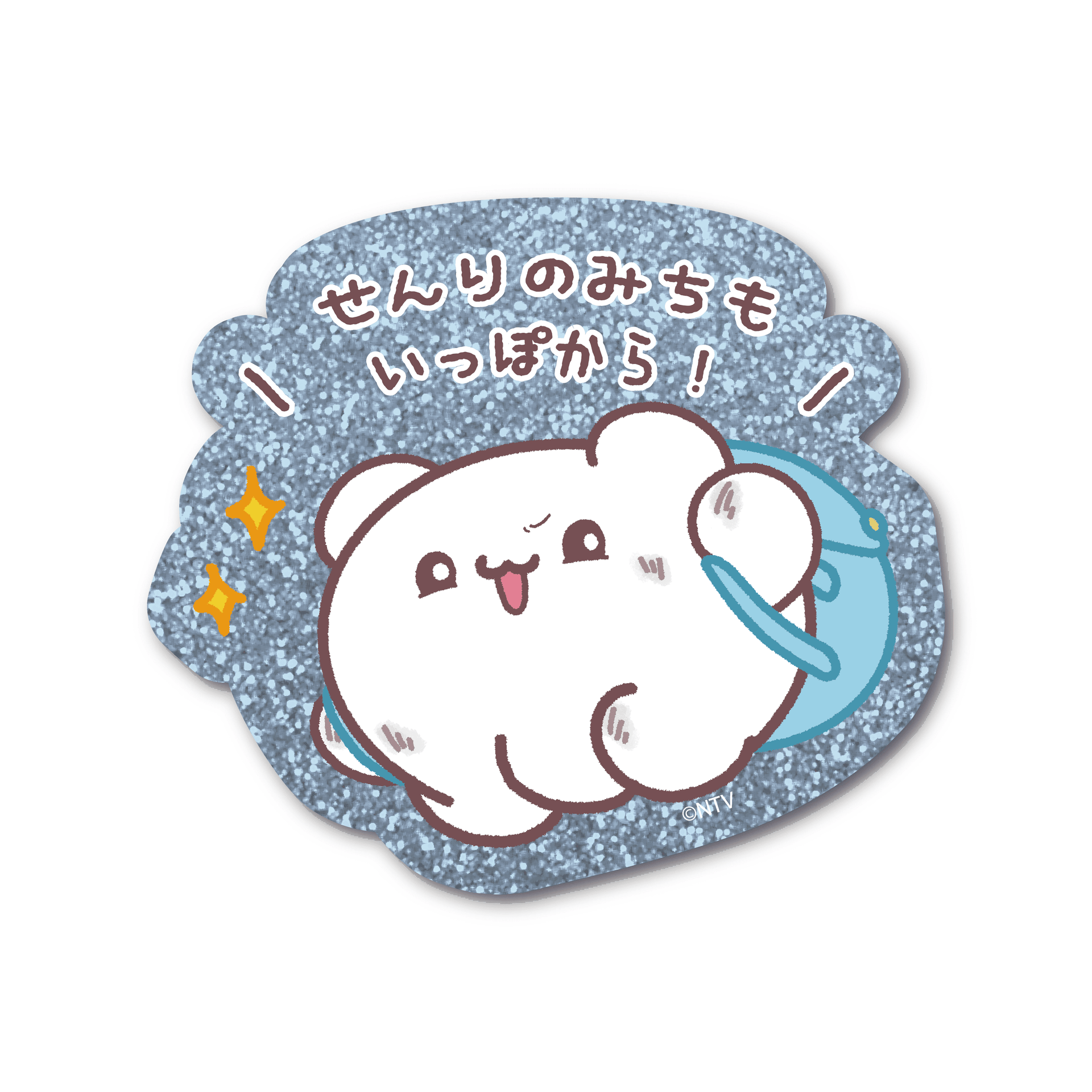 らぶゆー♥tamaさま　専用　カッティングステッカー らぶゆー♥tamaさま 専用 カッティングステッカー らぶゆー♥tamaさま