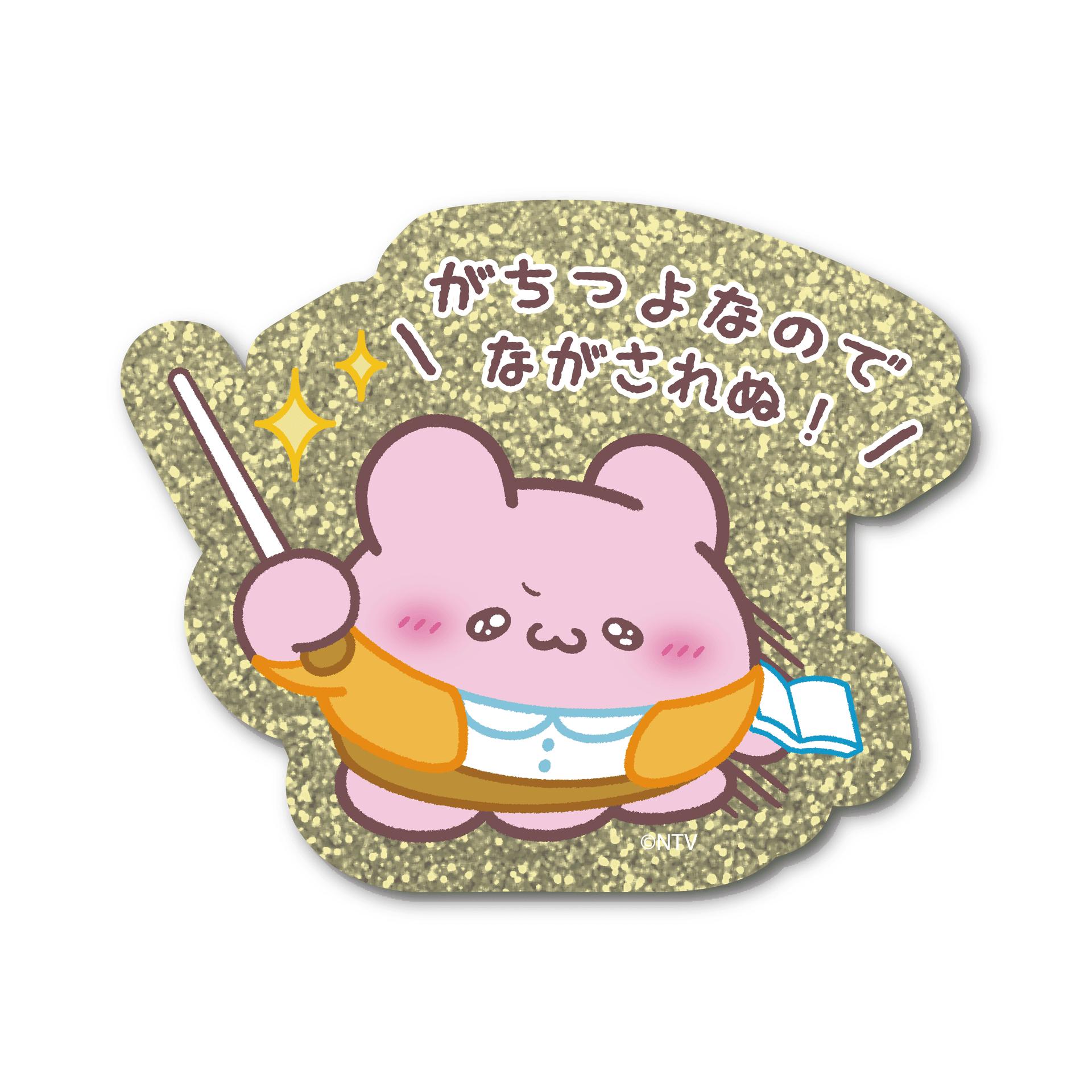 16TYPEMATE×らぶいーず セリフ入りラメステッカー/ISTP – 16 TYPE MATE
