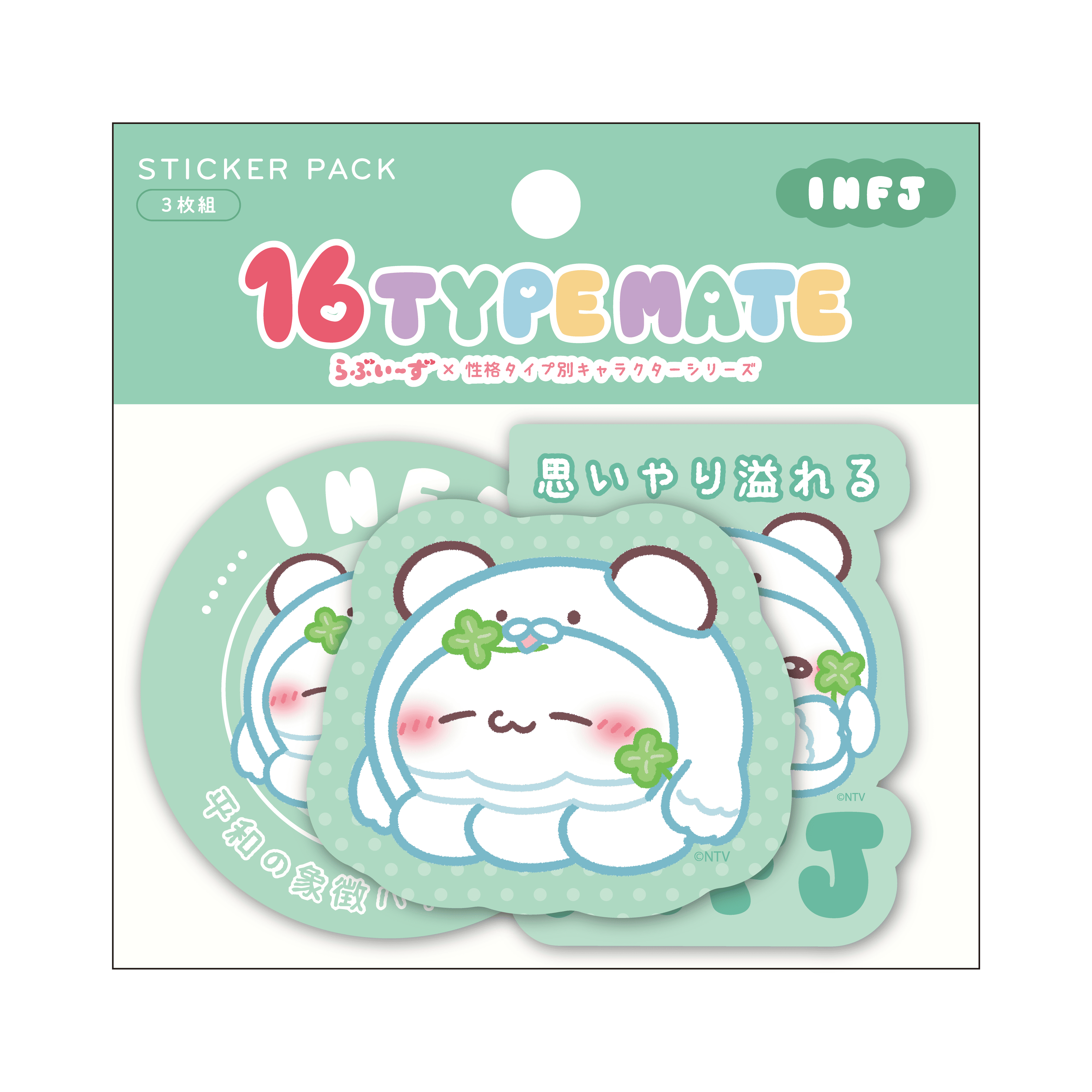 16TYPE MATE らぶいーず　6点セット 16TYPE MATE らぶいーず 6点セット 公式】らぶいーず×16