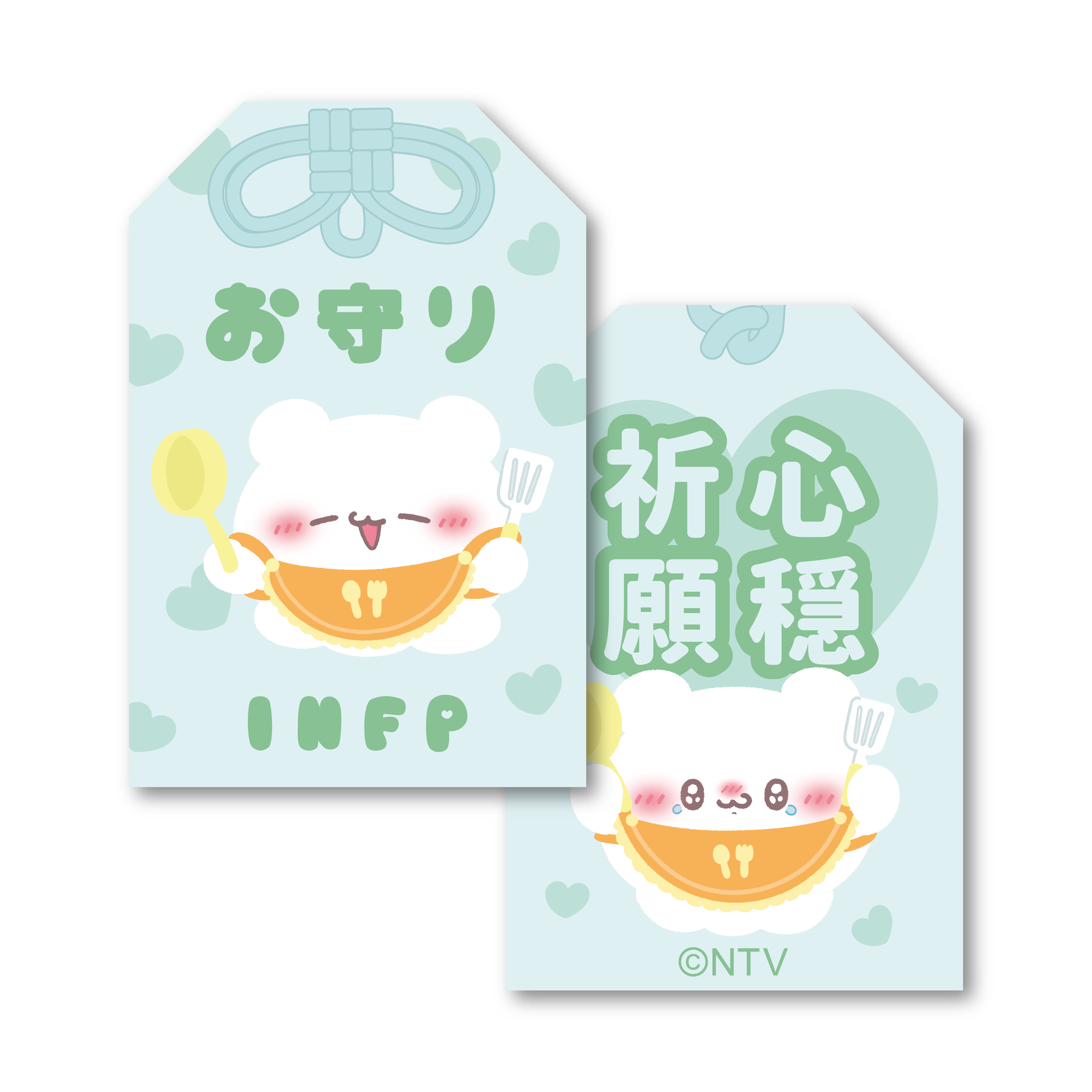 らぶいーず（16 TYPE MATE）　すもっぴ　ISFPセット すもっぴ – 16 TYPE MATE × らぶいーず 公式オンラインショップ