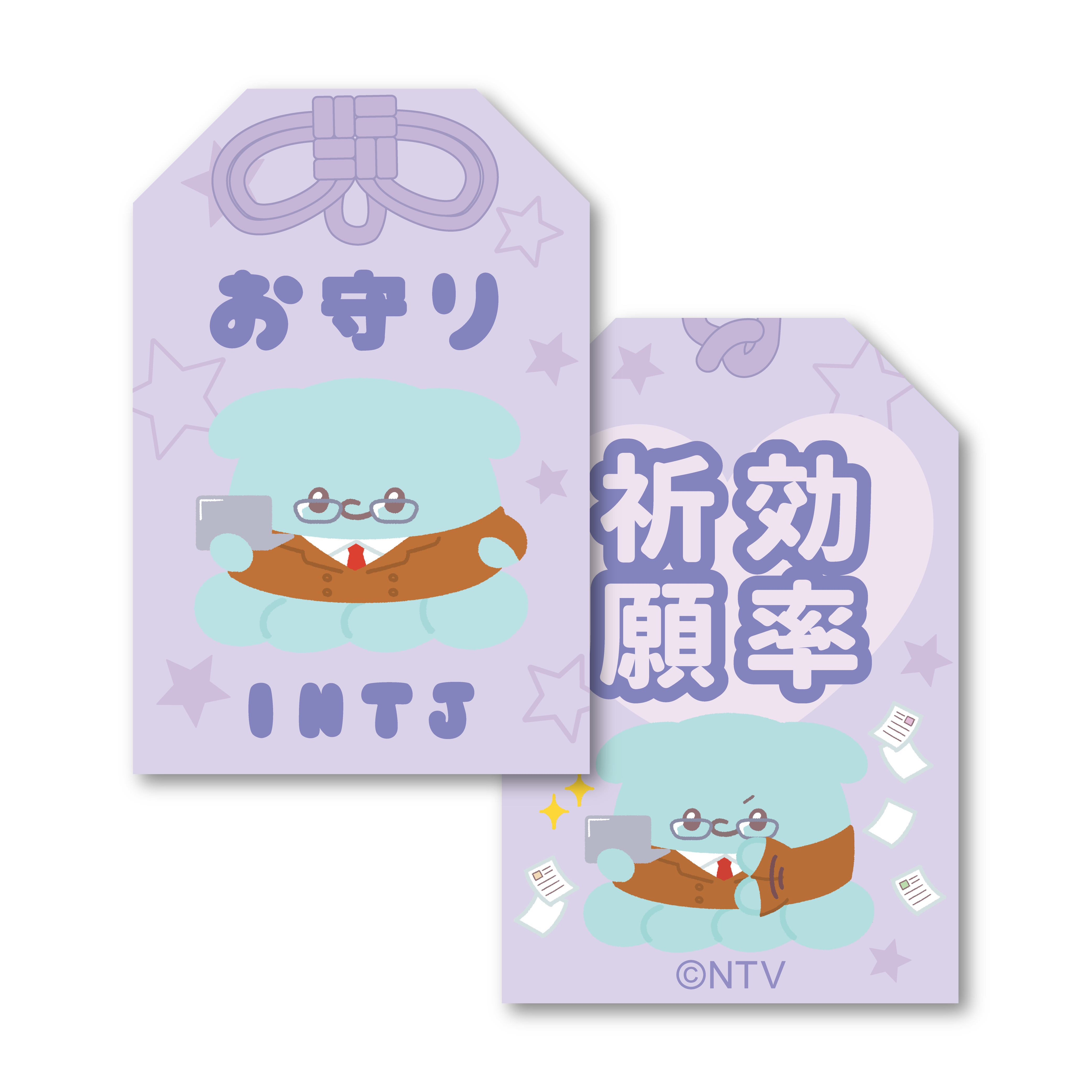 INTJ – 16 TYPE MATE × らぶいーず 公式オンラインショップ