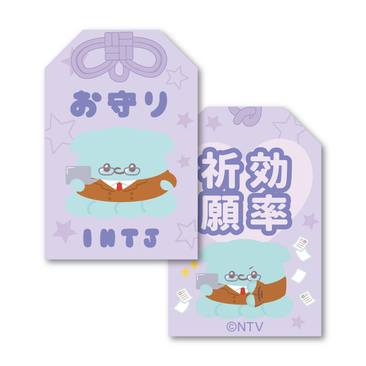INTJ – 16 TYPE MATE × らぶいーず 公式オンラインショップ