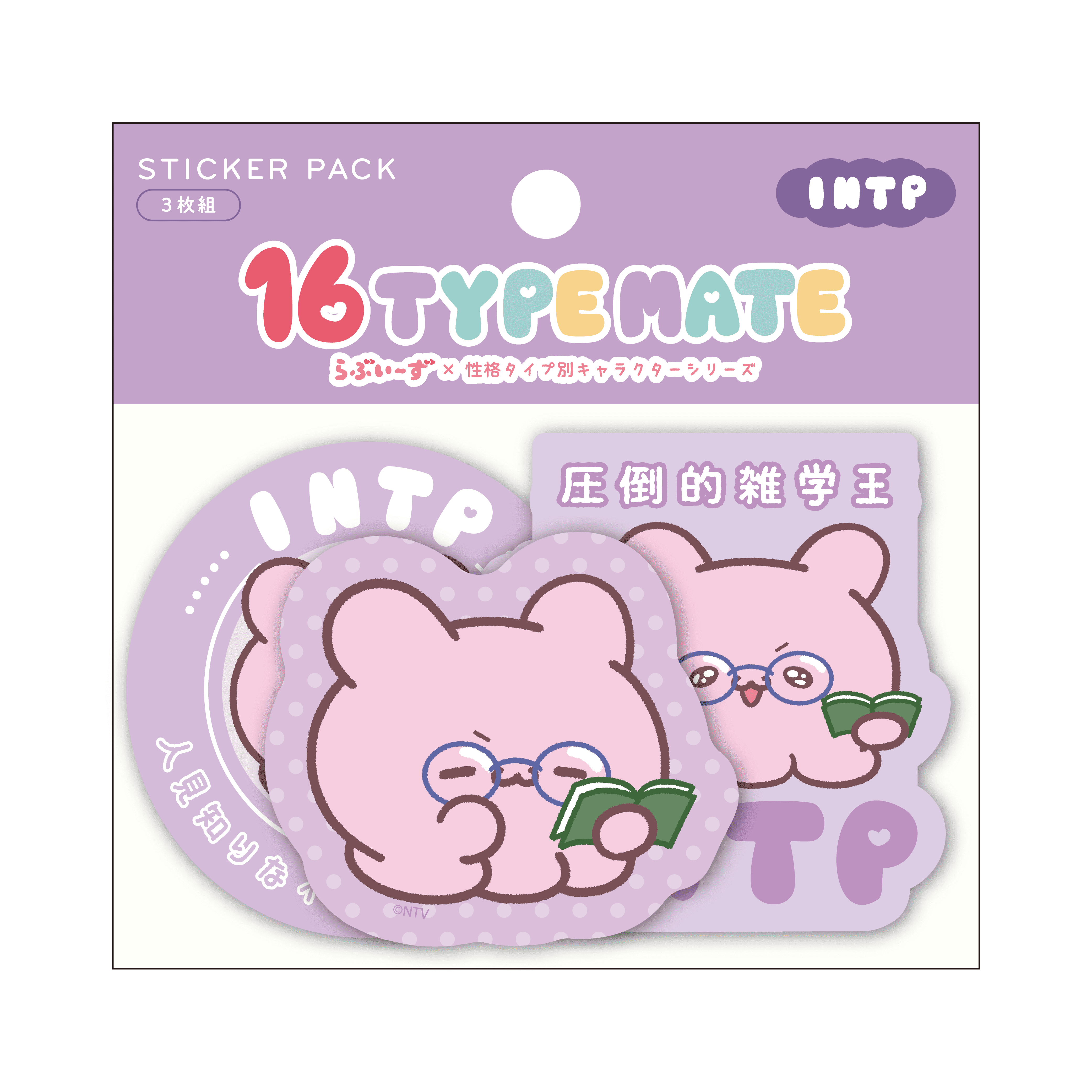 16TYPE MATE らぶいーず　6点セット yutori、性格タイプをテーマにした新キャラクターブランド「16