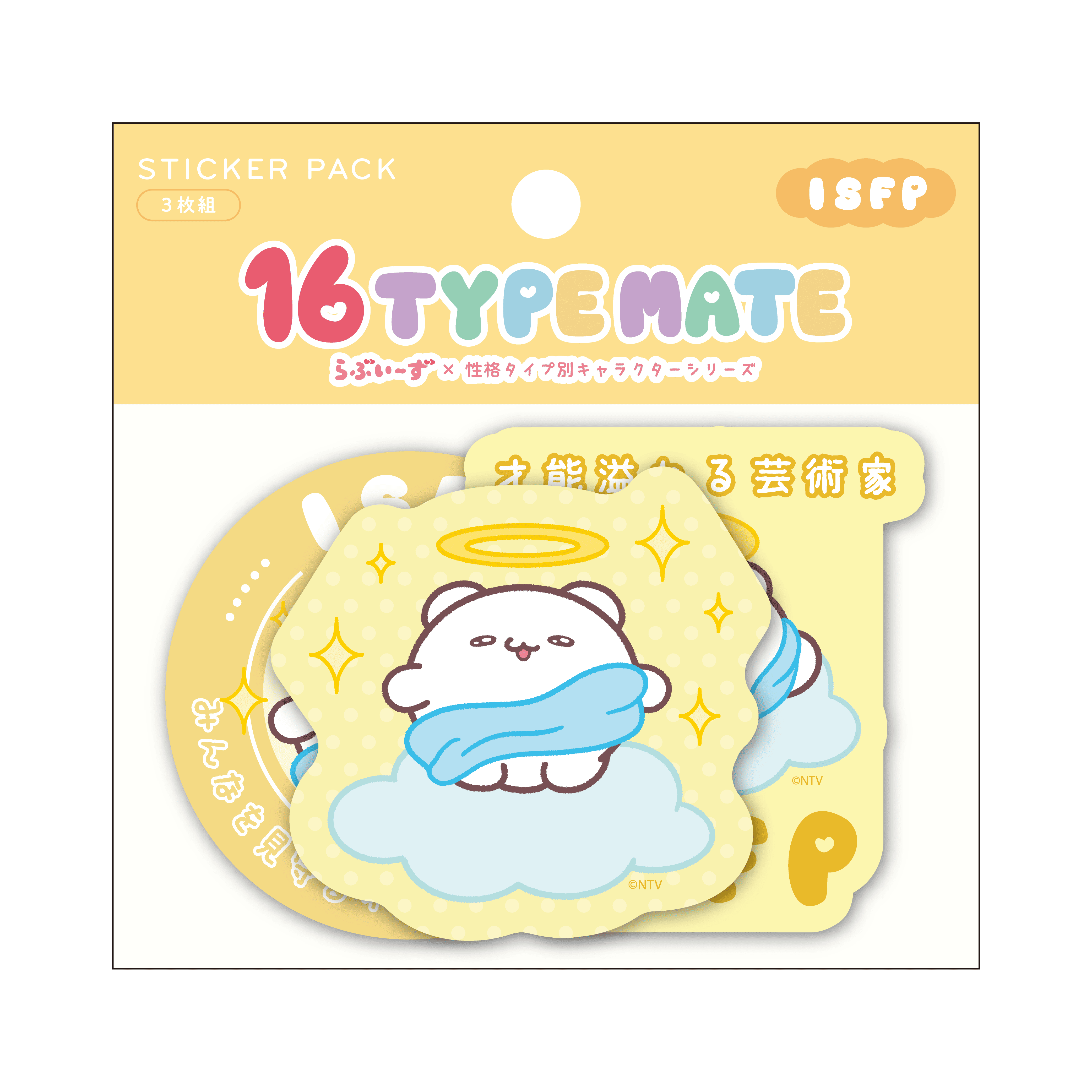 16TYPE MATE らぶいーず　6点セット yutori、性格タイプをテーマにした新キャラクターブランド「16